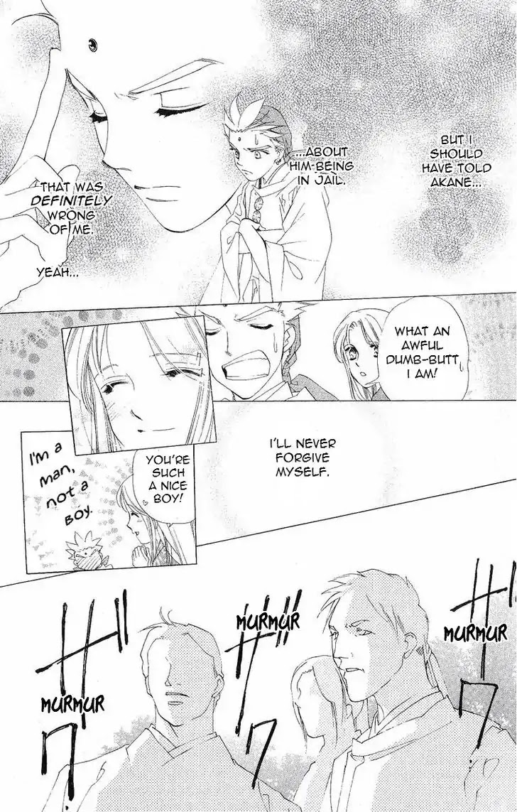 Harukanaru Jikuu no Naka de Chapter 37 page 7 - Chapter 37