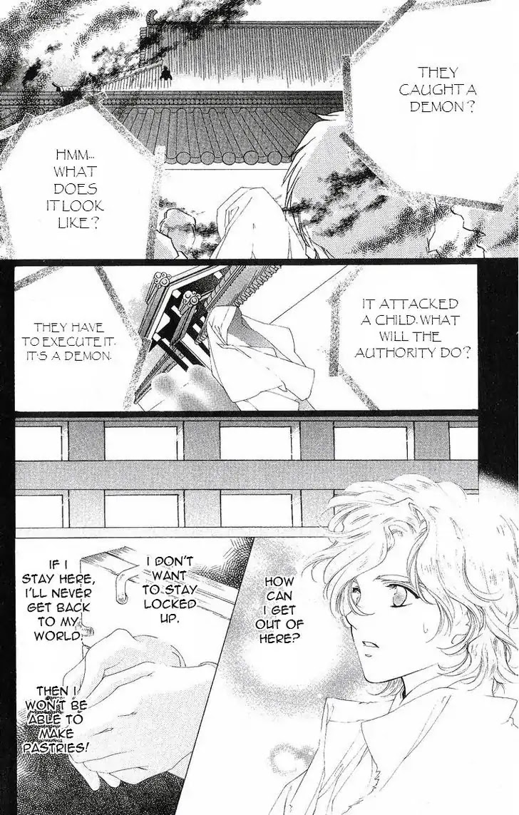 Harukanaru Jikuu no Naka de Chapter 37 page 8 - Chapter 37
