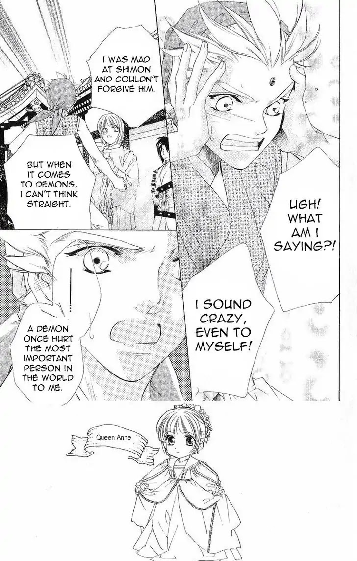 Harukanaru Jikuu no Naka de Chapter 38 page 1 - Chapter 38