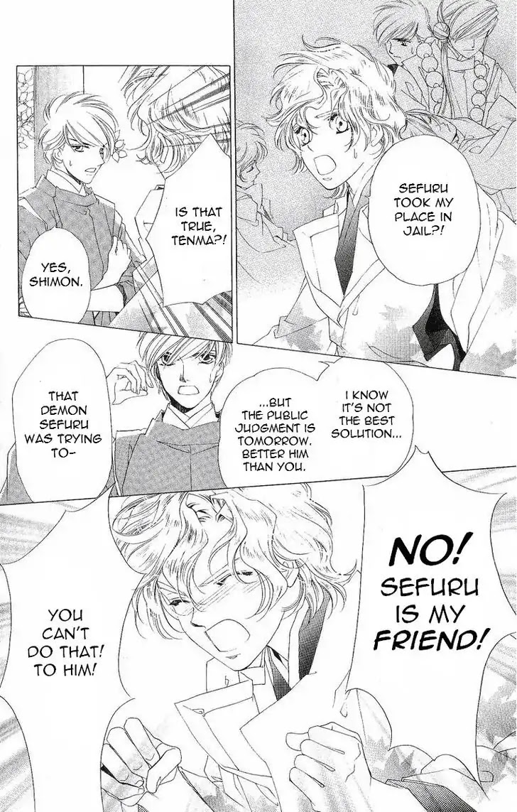 Harukanaru Jikuu no Naka de Chapter 38 page 12 - Chapter 38