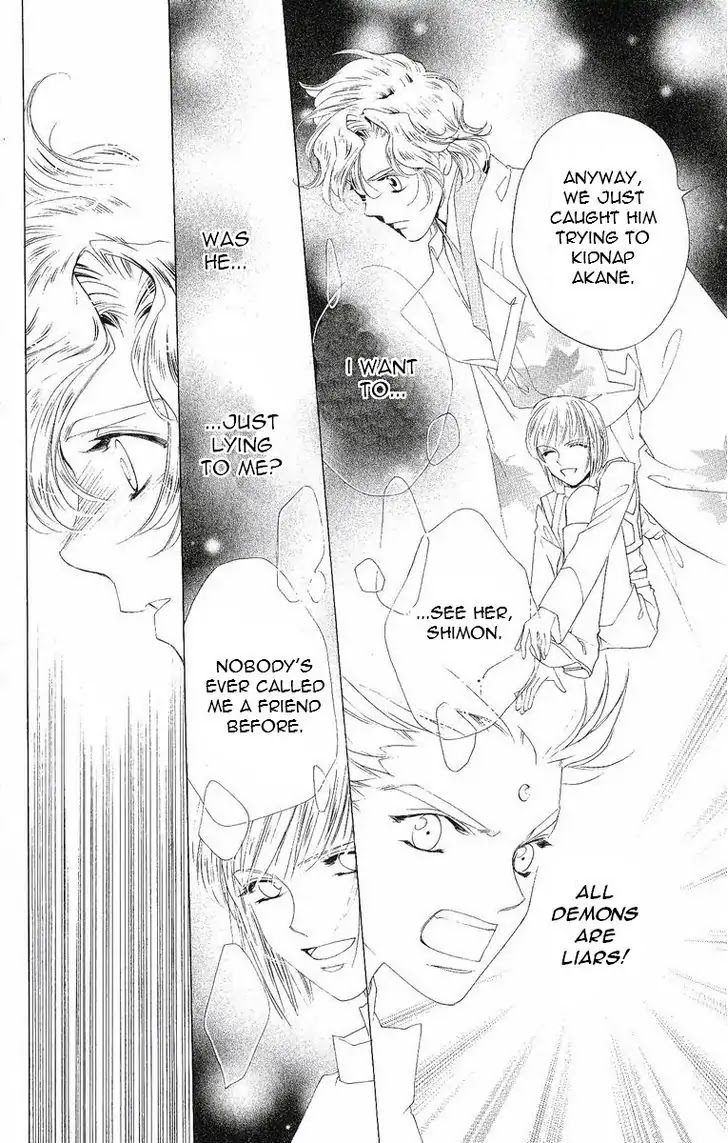 Harukanaru Jikuu no Naka de Chapter 38 page 14 - Chapter 38