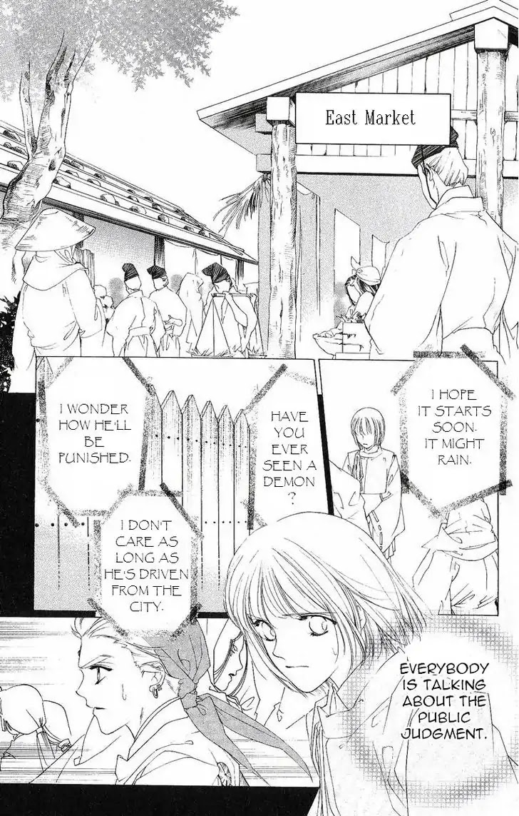 Harukanaru Jikuu no Naka de Chapter 38 page 17 - Chapter 38