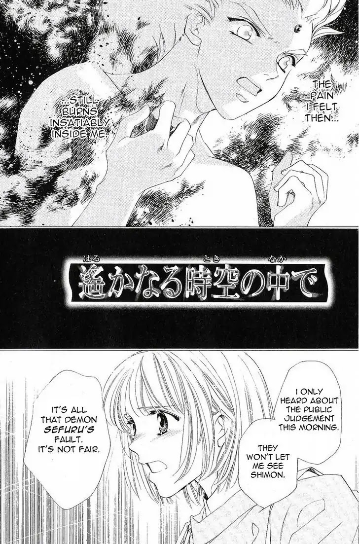 Harukanaru Jikuu no Naka de Chapter 38 page 2 - Chapter 38