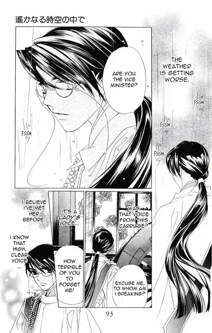 Harukanaru Jikuu no Naka de Chapter 38 page 23 - Chapter 38