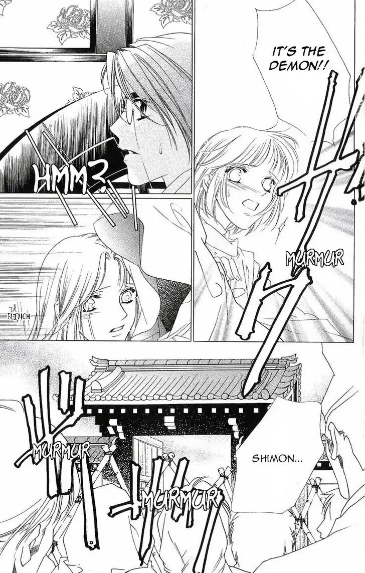Harukanaru Jikuu no Naka de Chapter 38 page 25 - Chapter 38