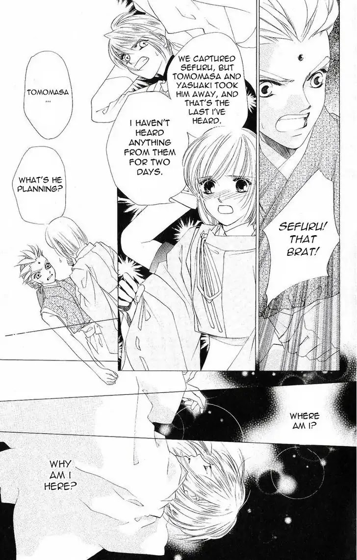 Harukanaru Jikuu no Naka de Chapter 38 page 3 - Chapter 38