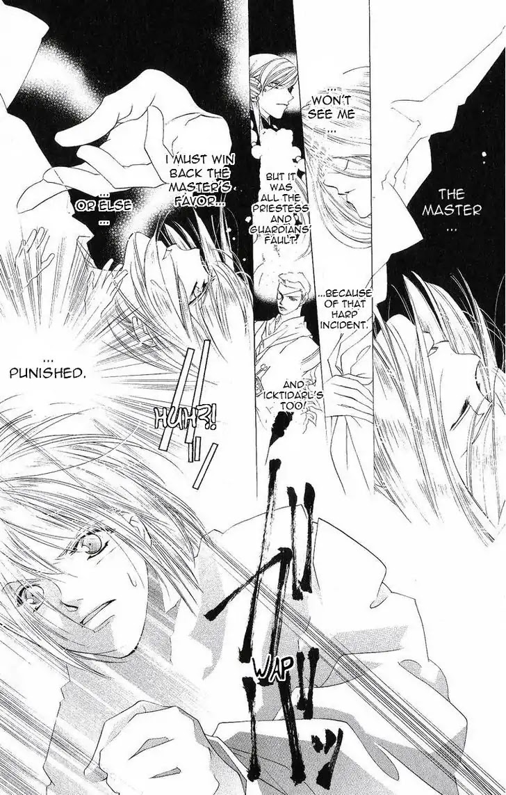 Harukanaru Jikuu no Naka de Chapter 38 page 4 - Chapter 38