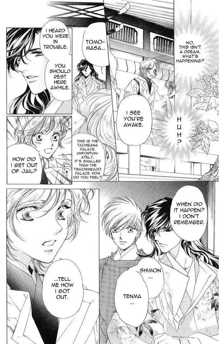 Harukanaru Jikuu no Naka de Chapter 38 page 8 - Chapter 38