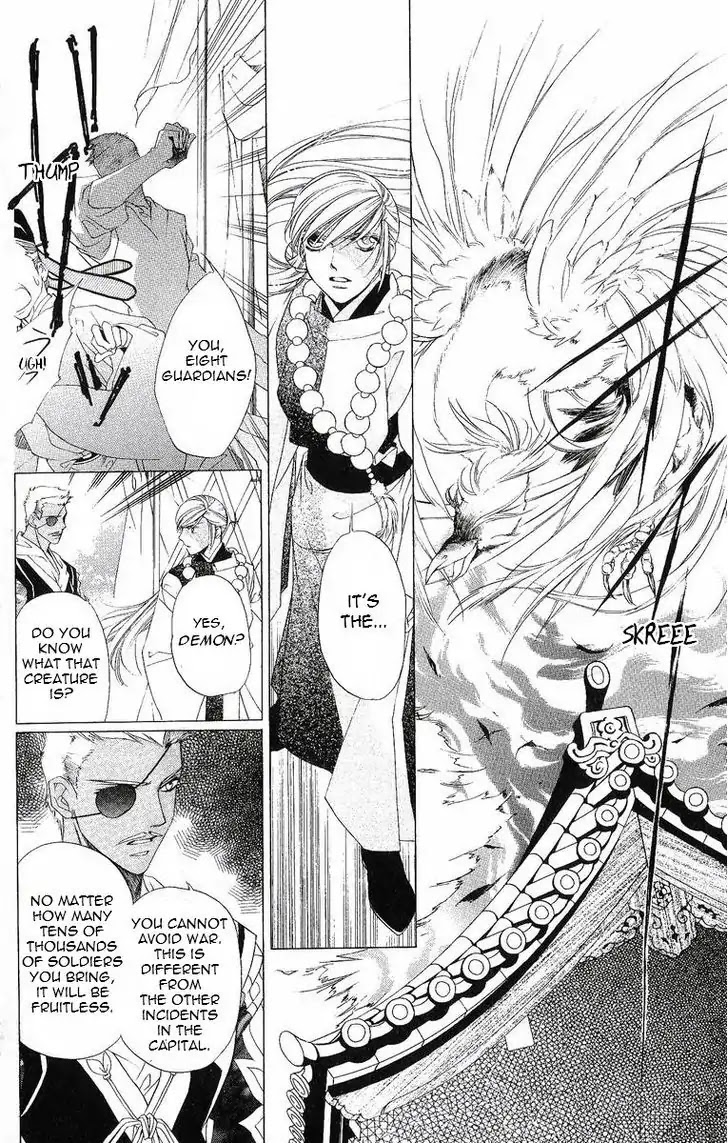 Harukanaru Jikuu no Naka de Chapter 39 page 11 - Chapter 39