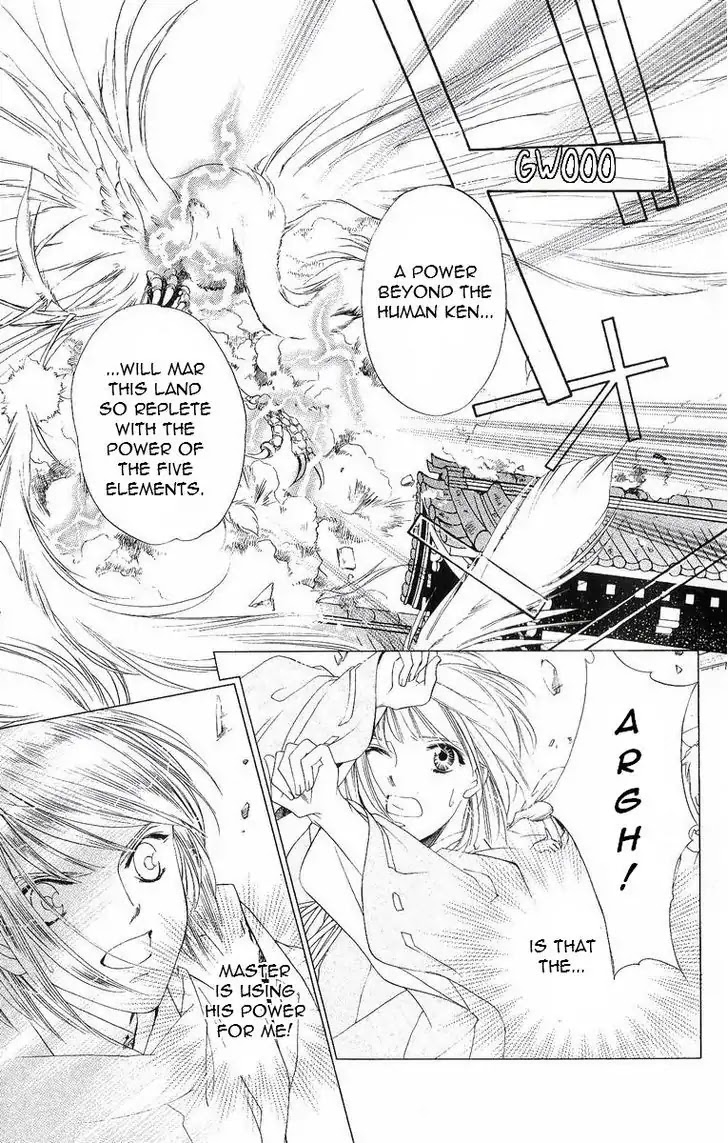 Harukanaru Jikuu no Naka de Chapter 39 page 12 - Chapter 39