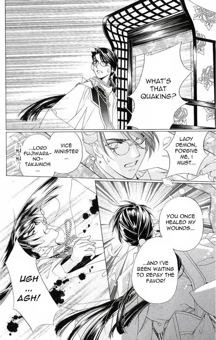 Harukanaru Jikuu no Naka de Chapter 39 page 13 - Chapter 39