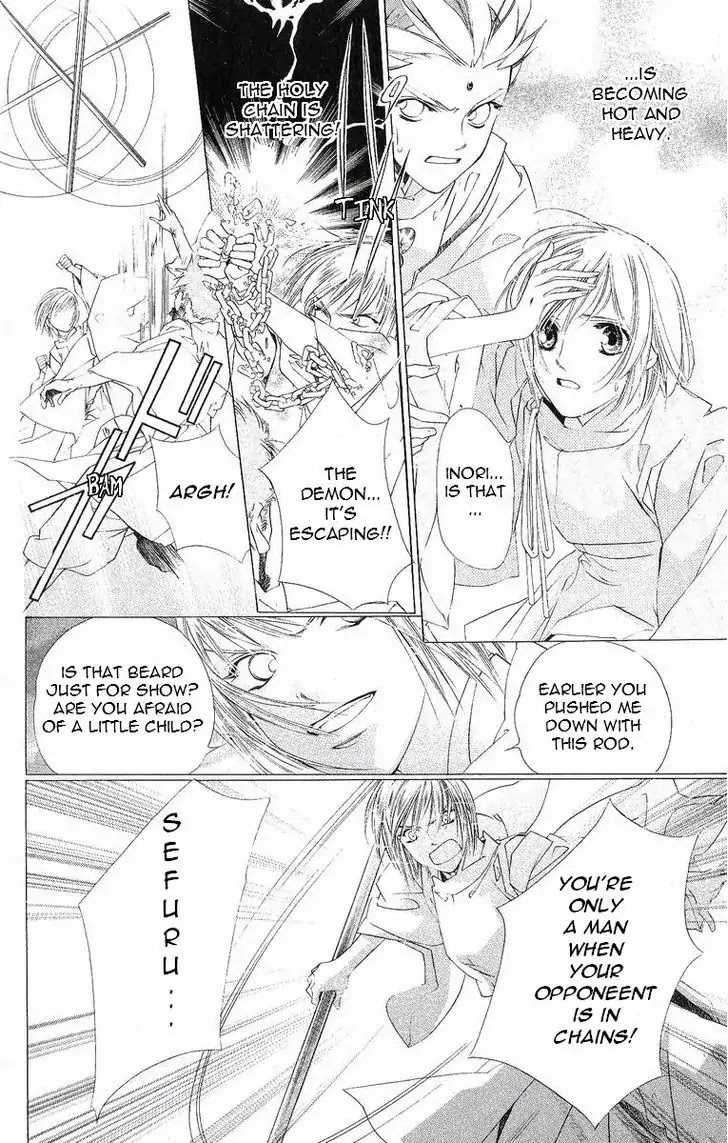 Harukanaru Jikuu no Naka de Chapter 39 page 15 - Chapter 39