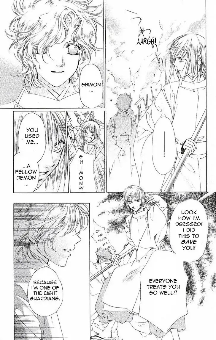 Harukanaru Jikuu no Naka de Chapter 39 page 16 - Chapter 39