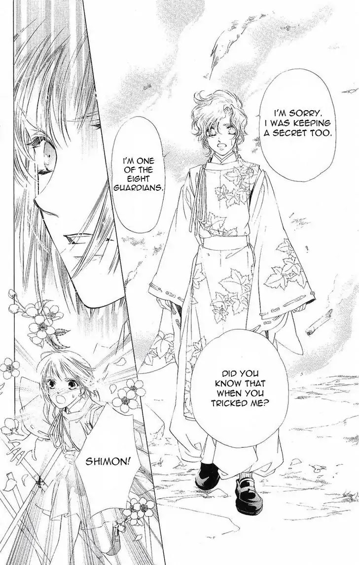 Harukanaru Jikuu no Naka de Chapter 39 page 17 - Chapter 39