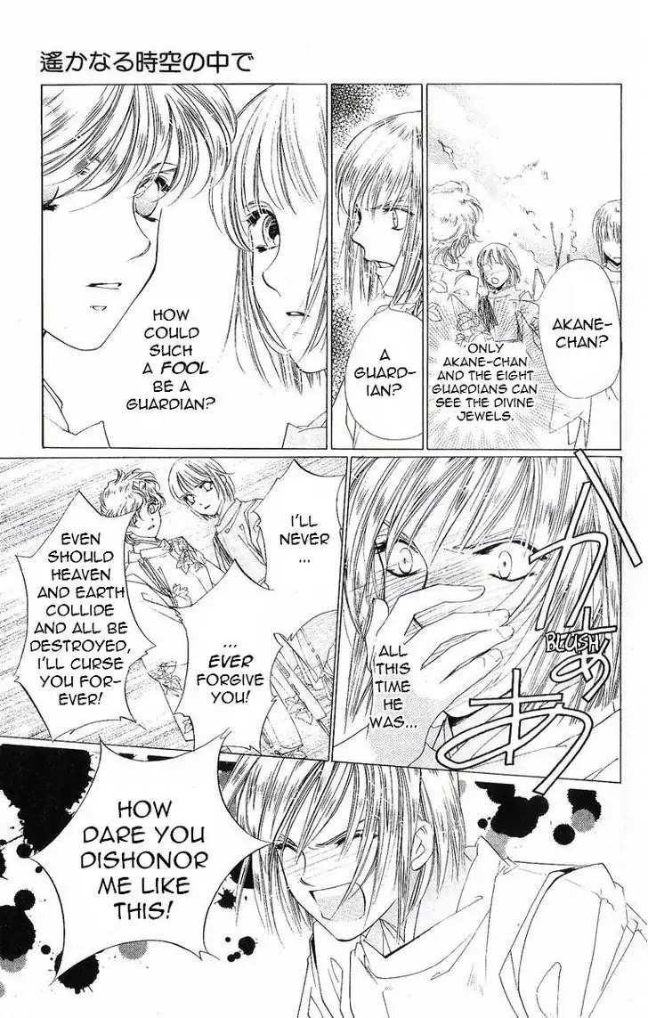 Harukanaru Jikuu no Naka de Chapter 39 page 18 - Chapter 39