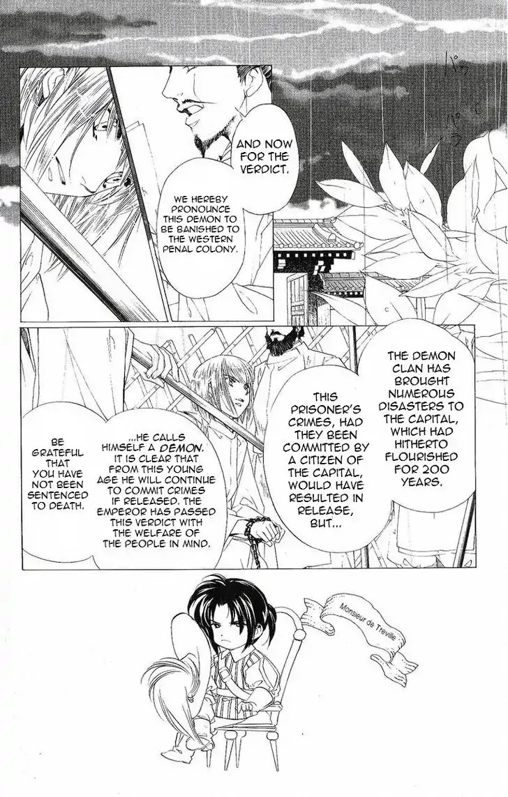 Harukanaru Jikuu no Naka de Chapter 39 page 2 - Chapter 39