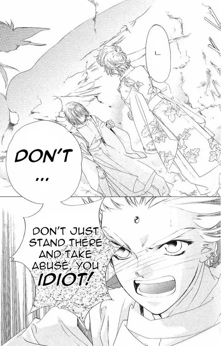 Harukanaru Jikuu no Naka de Chapter 39 page 20 - Chapter 39