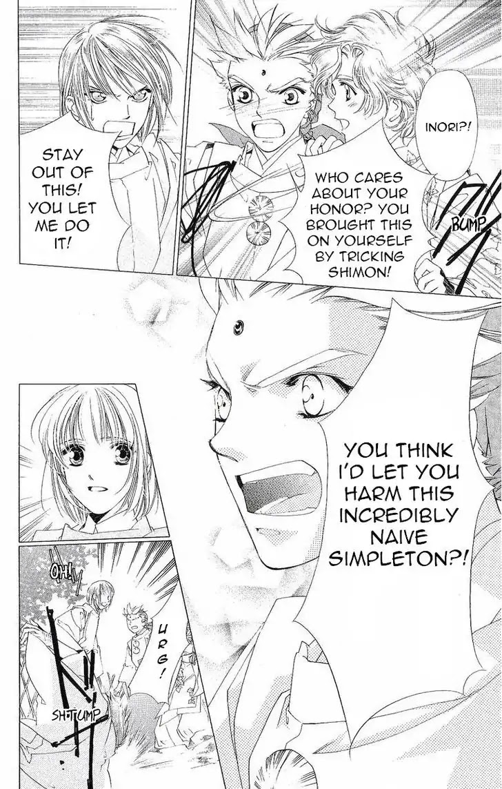 Harukanaru Jikuu no Naka de Chapter 39 page 21 - Chapter 39