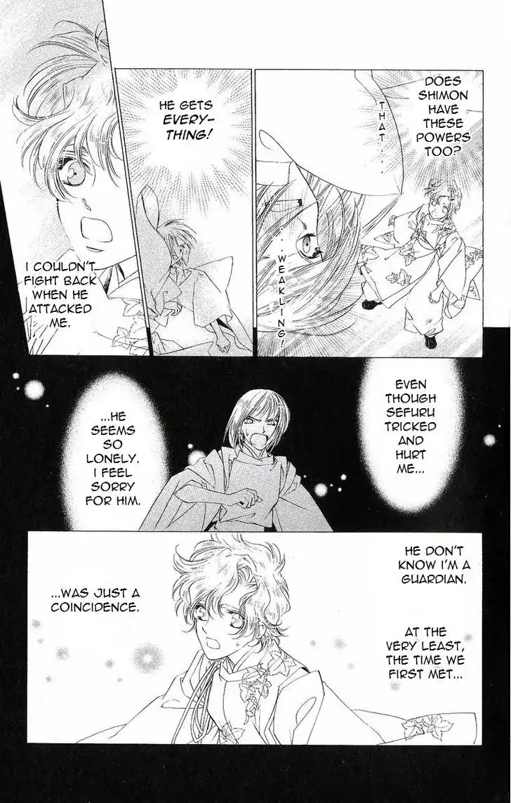 Harukanaru Jikuu no Naka de Chapter 39 page 24 - Chapter 39