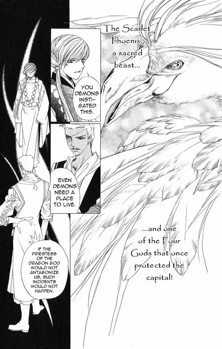 Harukanaru Jikuu no Naka de Chapter 39 page 28 - Chapter 39