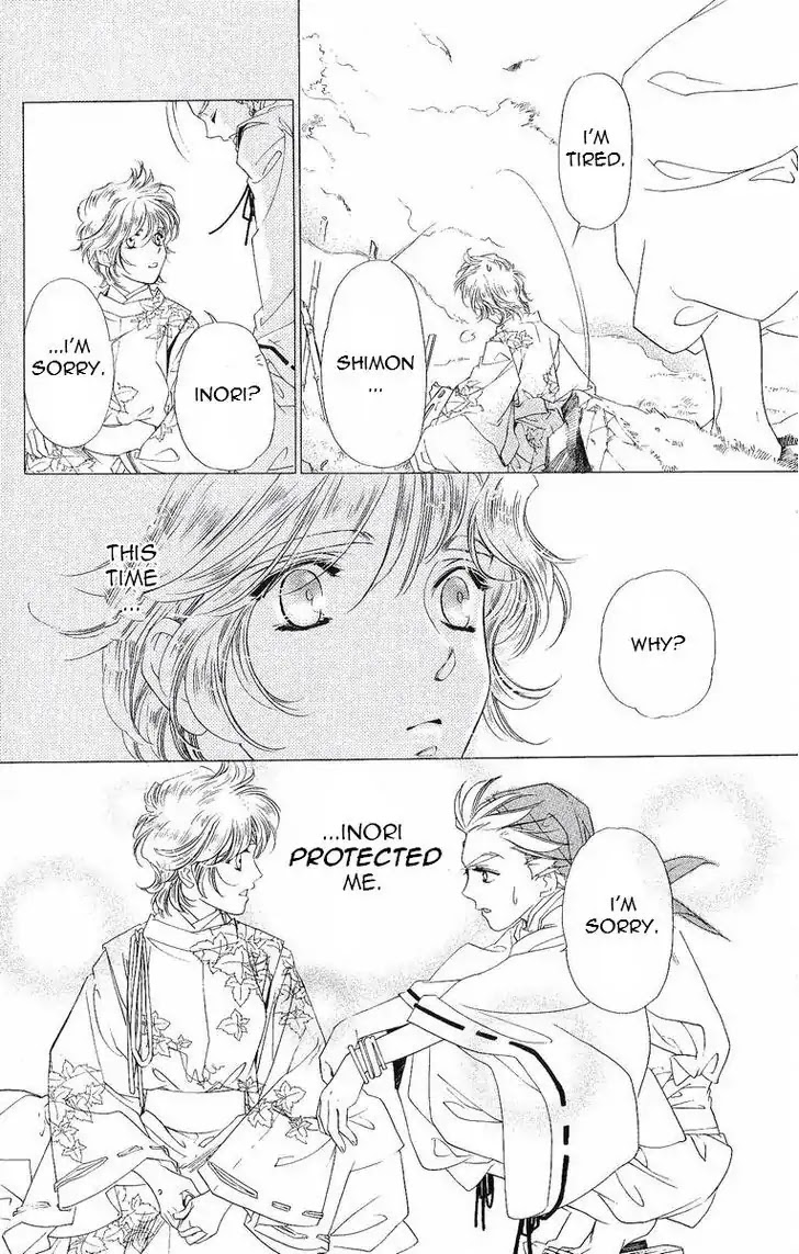 Harukanaru Jikuu no Naka de Chapter 39 page 29 - Chapter 39
