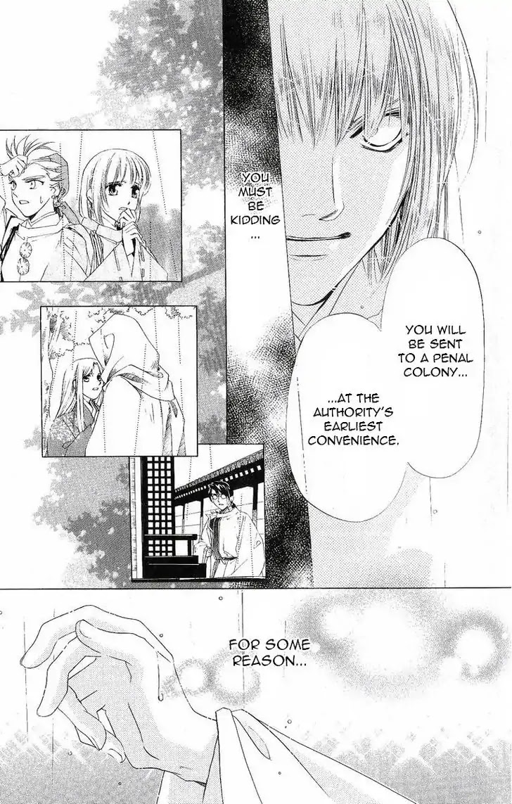 Harukanaru Jikuu no Naka de Chapter 39 page 3 - Chapter 39