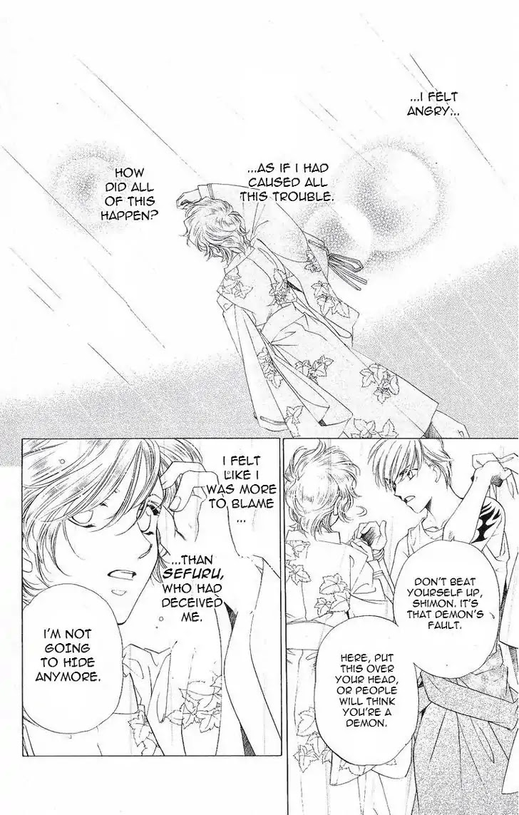 Harukanaru Jikuu no Naka de Chapter 39 page 4 - Chapter 39