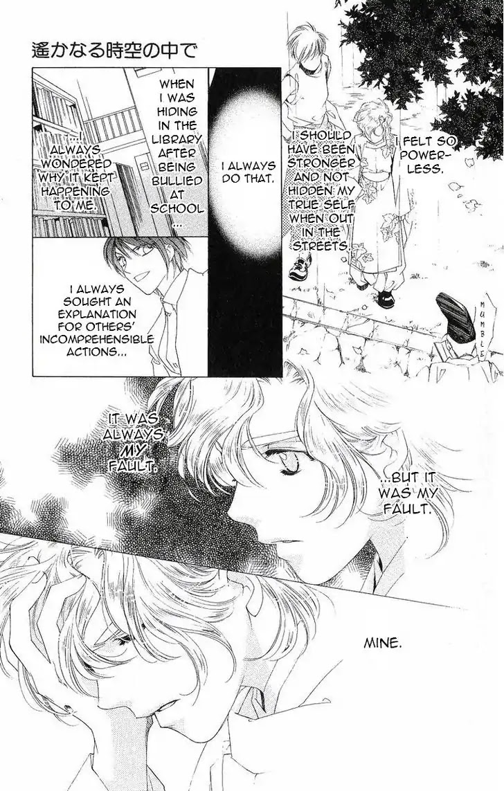 Harukanaru Jikuu no Naka de Chapter 39 page 5 - Chapter 39