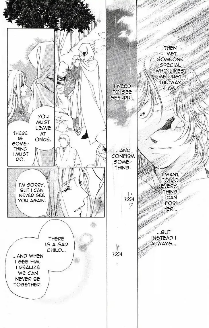 Harukanaru Jikuu no Naka de Chapter 39 page 6 - Chapter 39