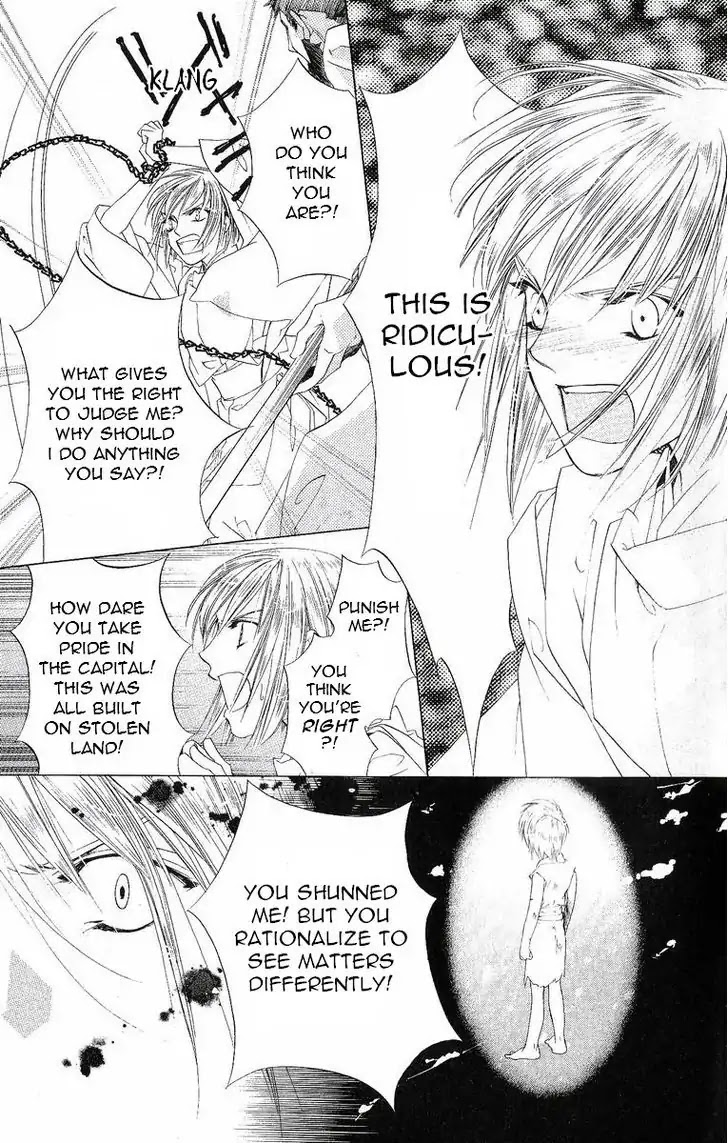 Harukanaru Jikuu no Naka de Chapter 39 page 7 - Chapter 39