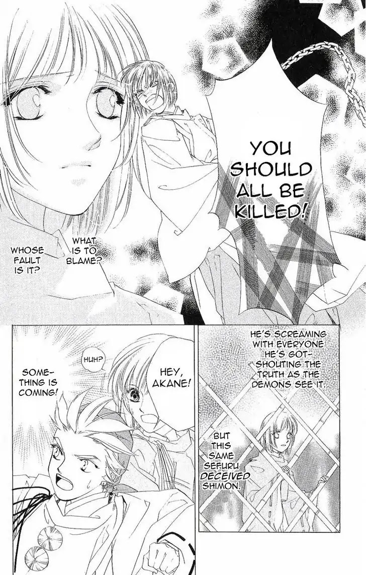 Harukanaru Jikuu no Naka de Chapter 39 page 8 - Chapter 39