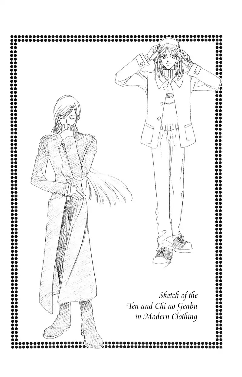 Harukanaru Jikuu no Naka de Chapter 4 page 1 - Chapter 4