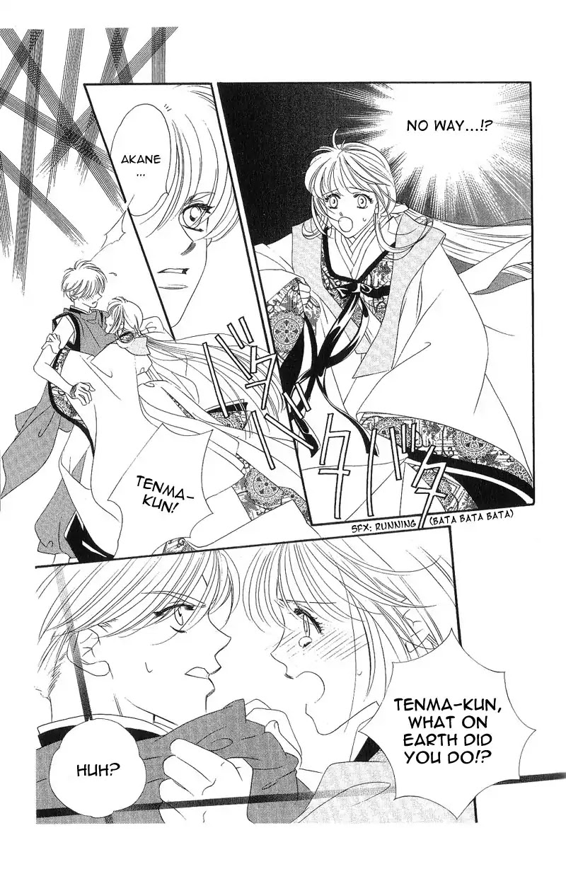 Harukanaru Jikuu no Naka de Chapter 4 page 10 - Chapter 4