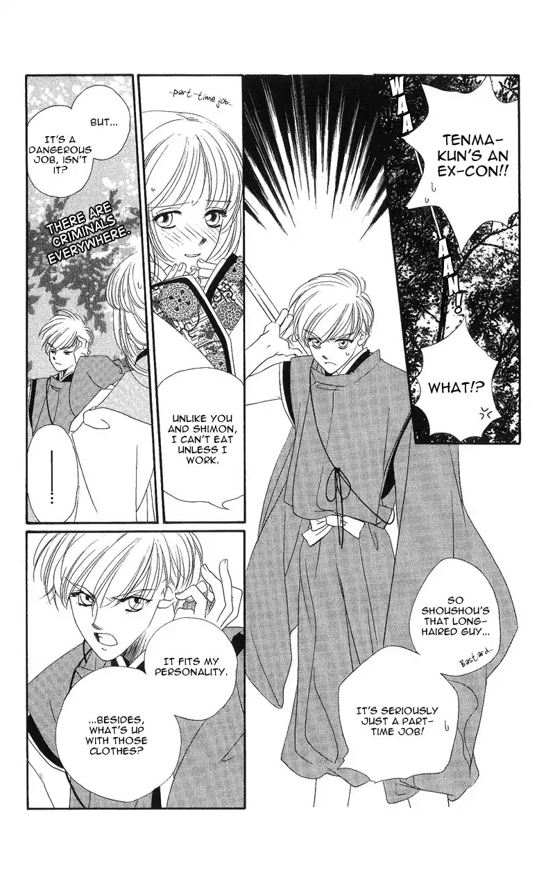 Harukanaru Jikuu no Naka de Chapter 4 page 11 - Chapter 4