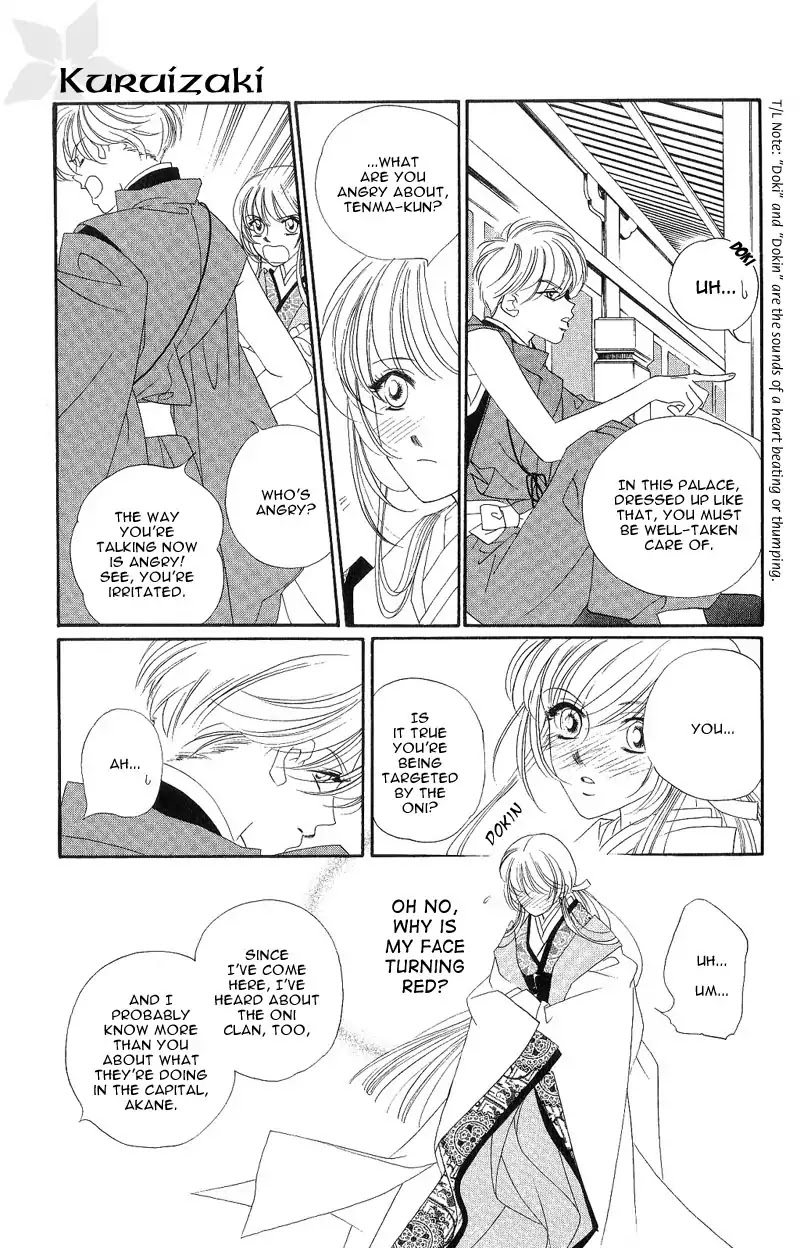 Harukanaru Jikuu no Naka de Chapter 4 page 12 - Chapter 4