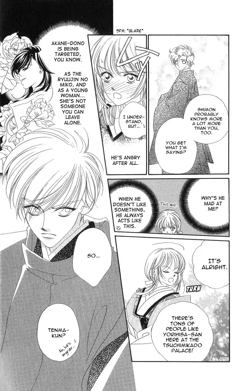 Harukanaru Jikuu no Naka de Chapter 4 page 13 - Chapter 4