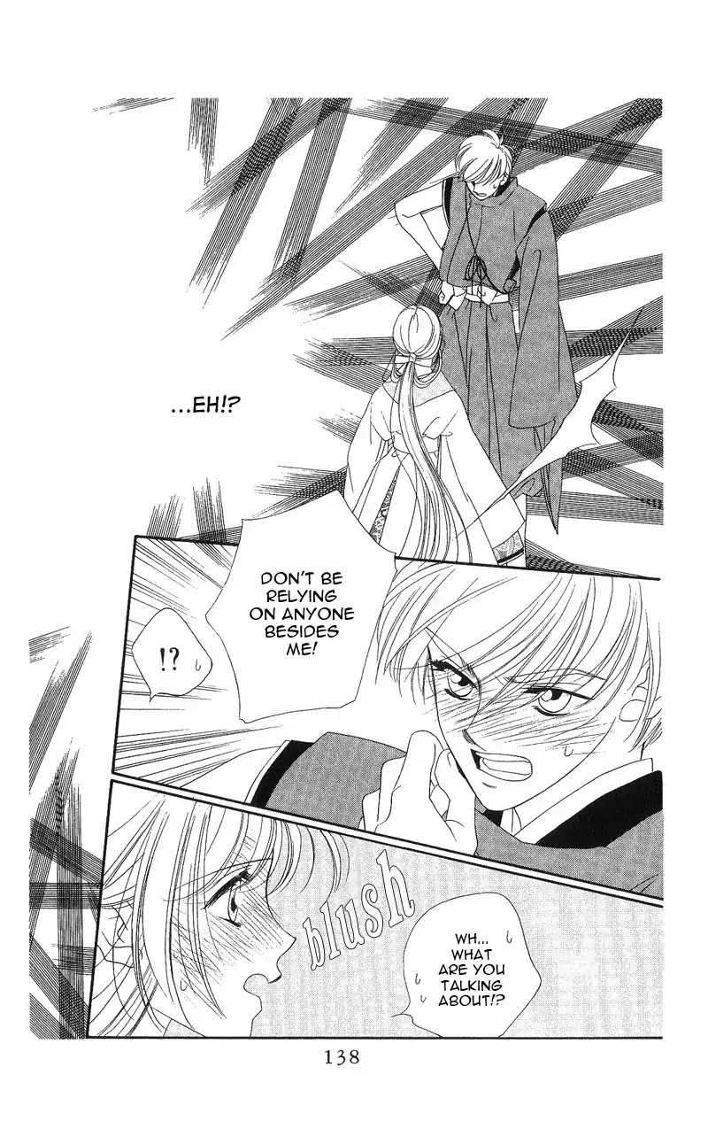 Harukanaru Jikuu no Naka de Chapter 4 page 15 - Chapter 4