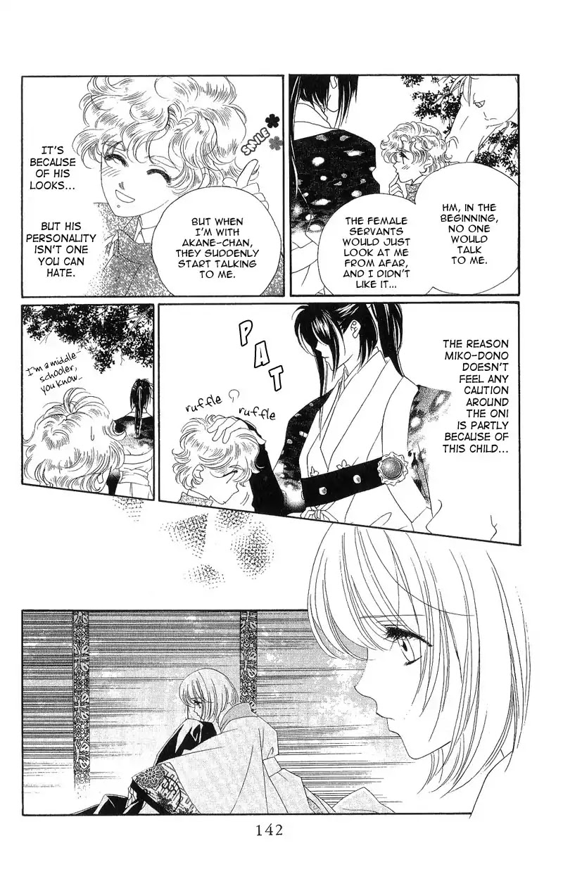 Harukanaru Jikuu no Naka de Chapter 4 page 19 - Chapter 4