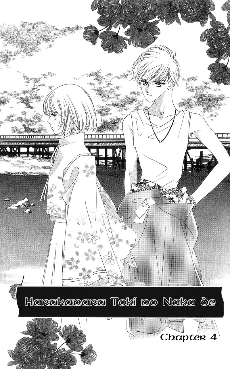 Harukanaru Jikuu no Naka de Chapter 4 page 2 - Chapter 4