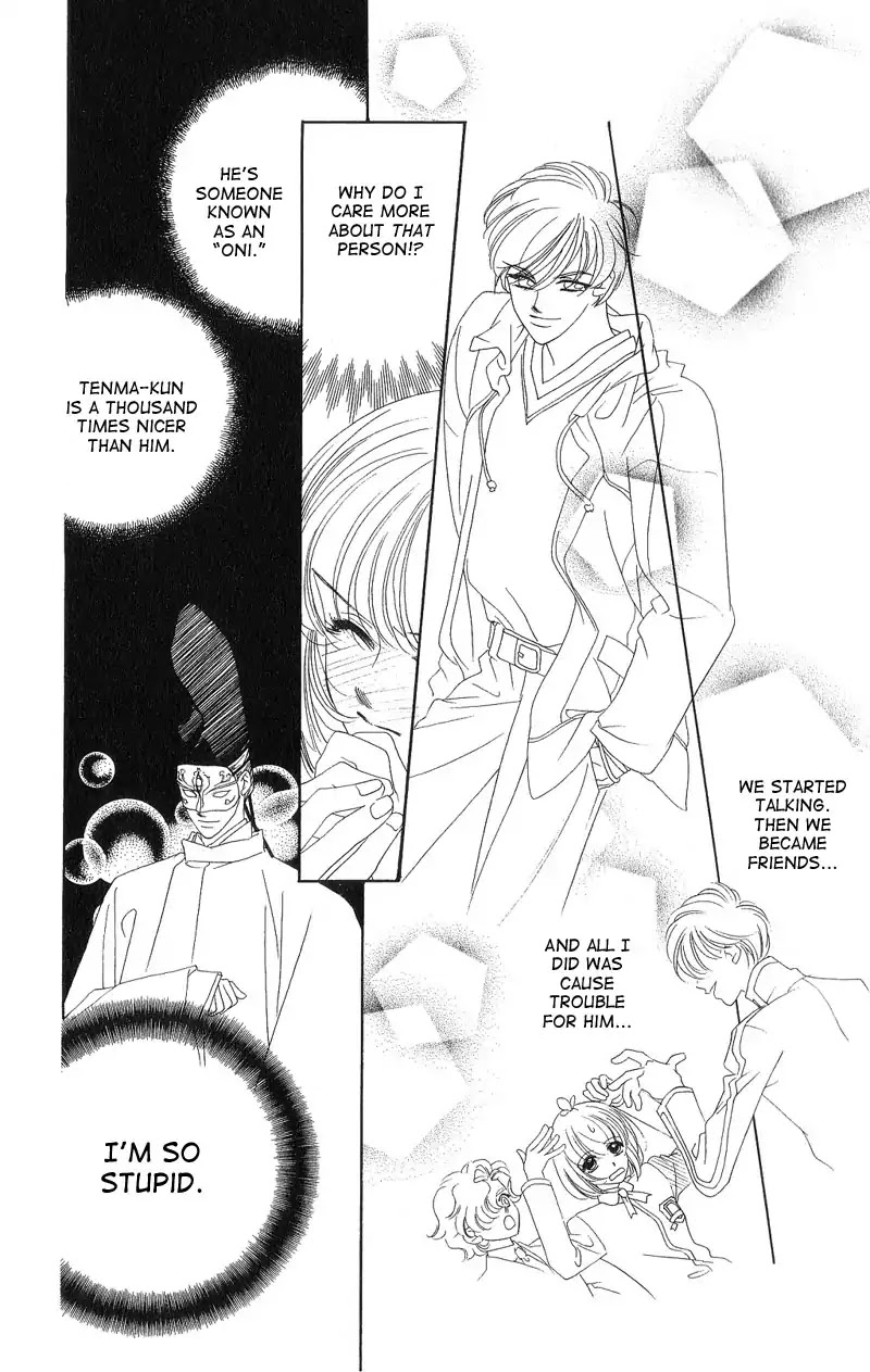 Harukanaru Jikuu no Naka de Chapter 4 page 20 - Chapter 4