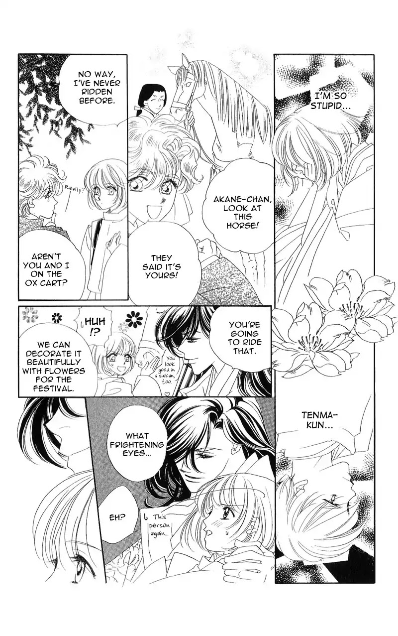 Harukanaru Jikuu no Naka de Chapter 4 page 21 - Chapter 4