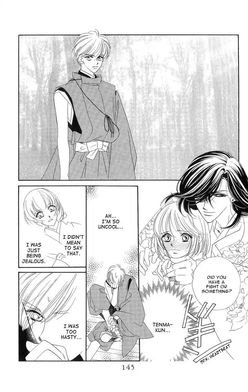 Harukanaru Jikuu no Naka de Chapter 4 page 22 - Chapter 4
