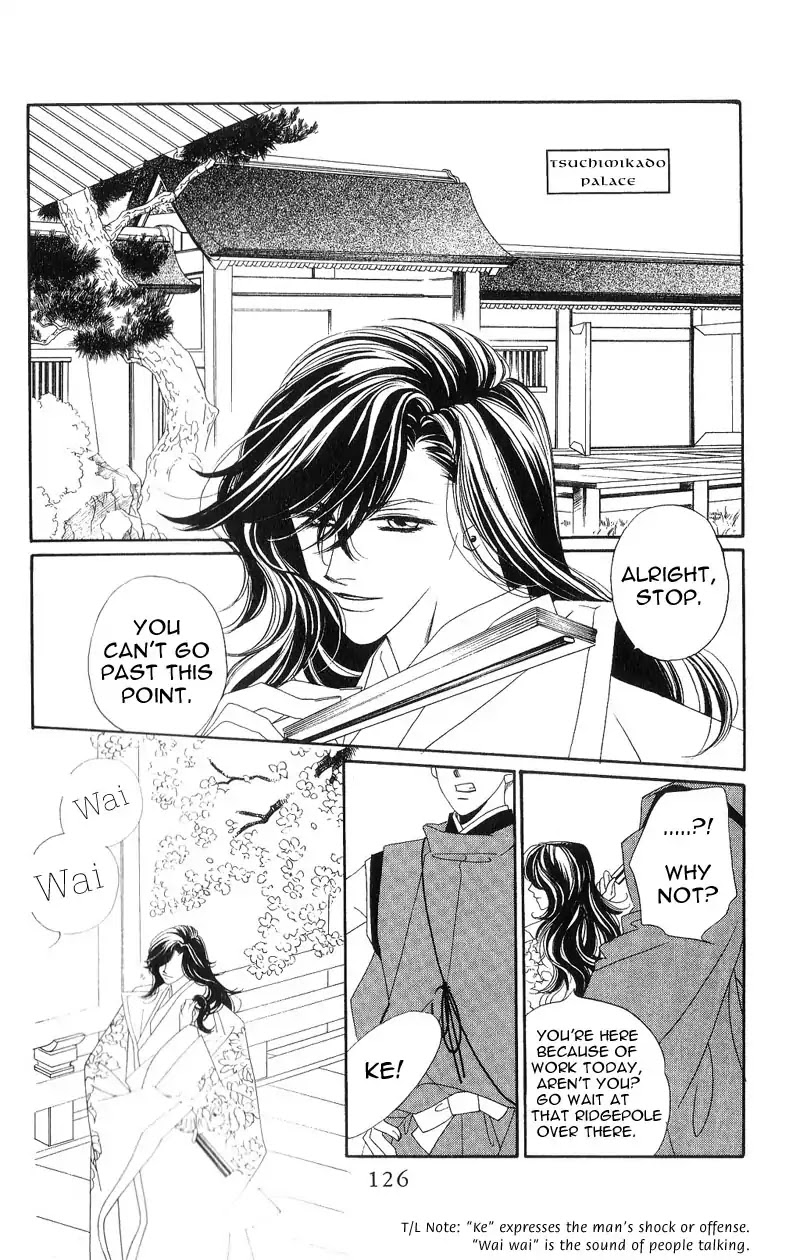Harukanaru Jikuu no Naka de Chapter 4 page 3 - Chapter 4