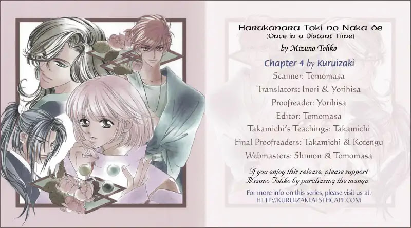 Harukanaru Jikuu no Naka de Chapter 4 page 36 - Chapter 4