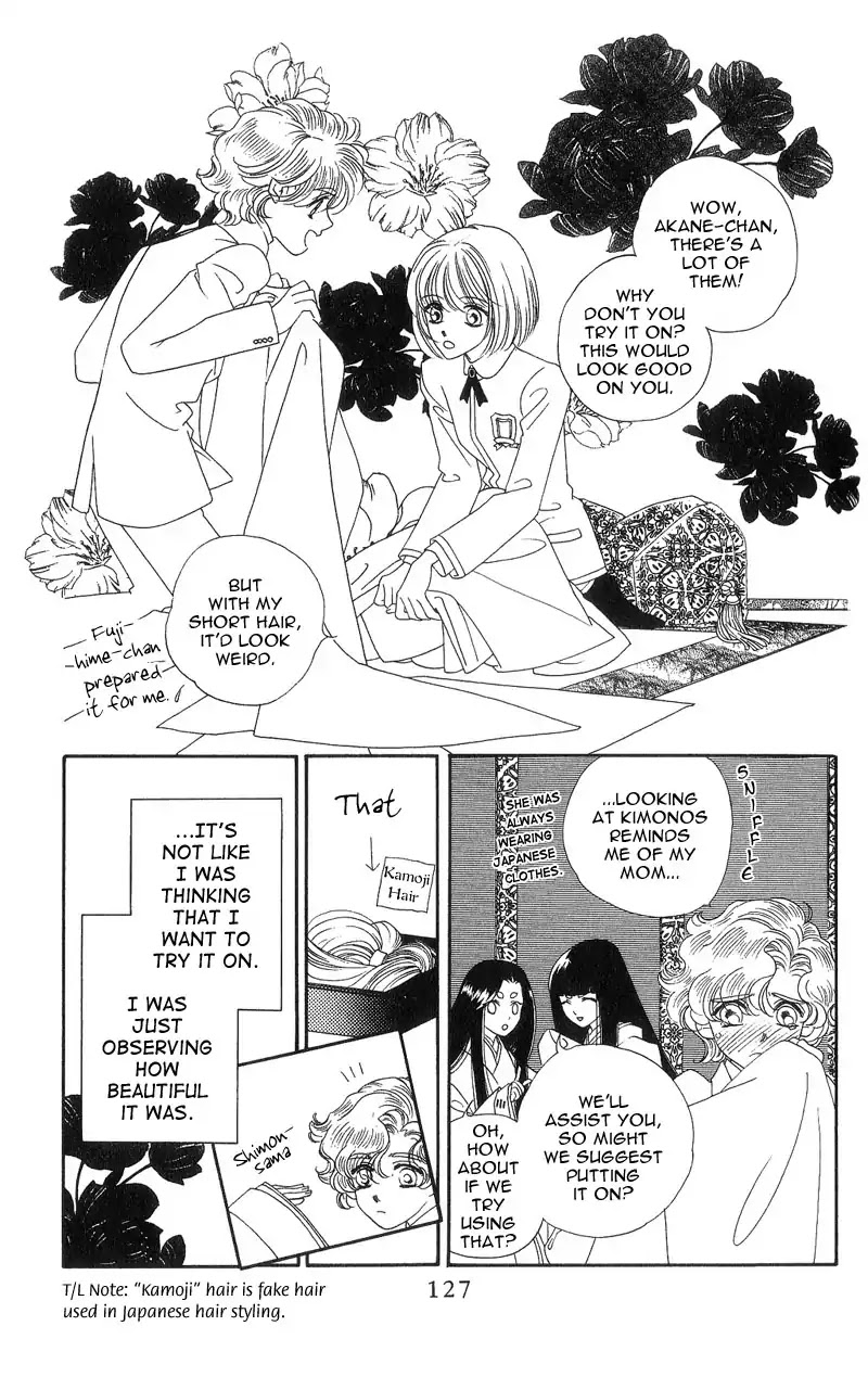 Harukanaru Jikuu no Naka de Chapter 4 page 4 - Chapter 4