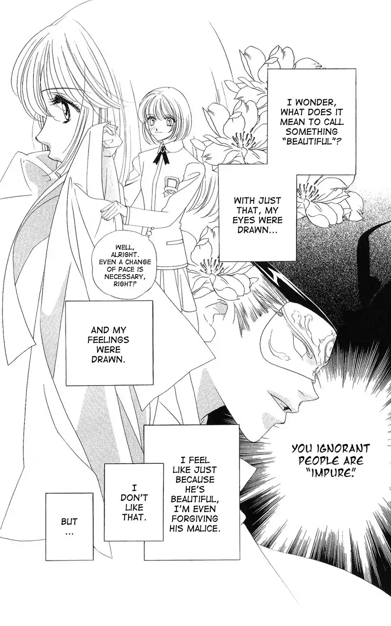 Harukanaru Jikuu no Naka de Chapter 4 page 5 - Chapter 4