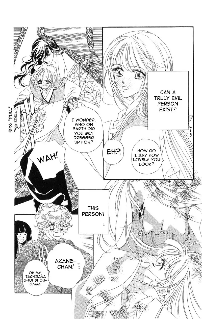 Harukanaru Jikuu no Naka de Chapter 4 page 6 - Chapter 4