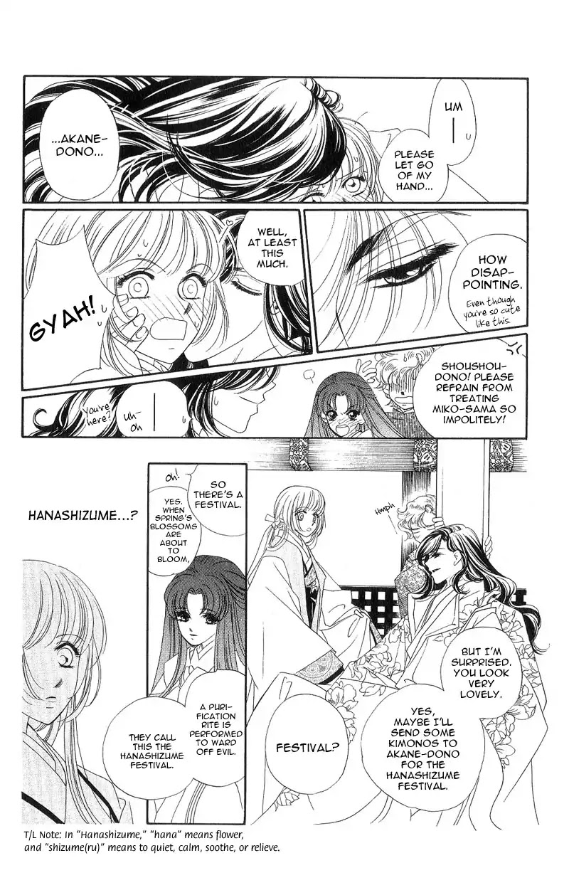Harukanaru Jikuu no Naka de Chapter 4 page 7 - Chapter 4