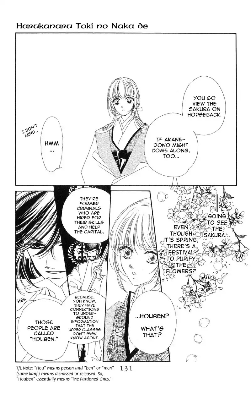 Harukanaru Jikuu no Naka de Chapter 4 page 8 - Chapter 4