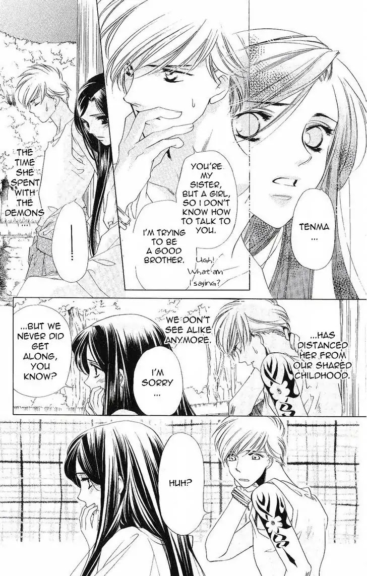 Harukanaru Jikuu no Naka de Chapter 40.5 page 2 - Chapter 40.5